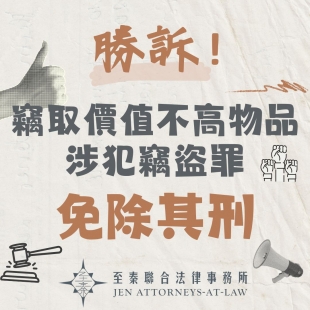 Organized by Salford _ Co. 的複本 _3_.jpg