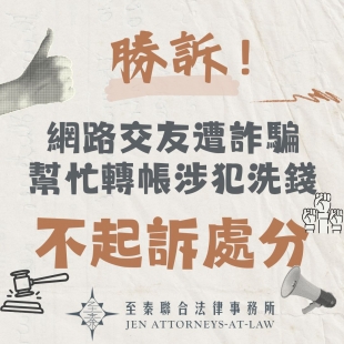 Organized by Salford _ Co. 的複本 _2_.jpg