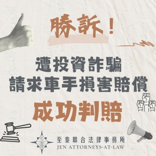 Organized by Salford _ Co. 的複本 _4_.jpg