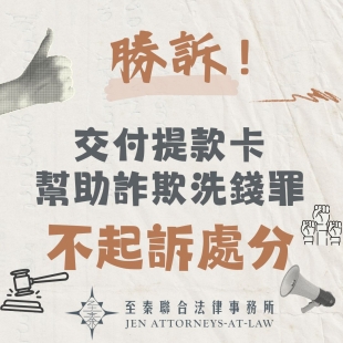 Organized by Salford _ Co. 的複本 _6_.jpg