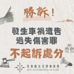 Organized by Salford _ Co. 的複本 _7_.jpg