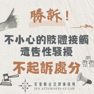 Organized by Salford _ Co. 的複本 _8_.jpg