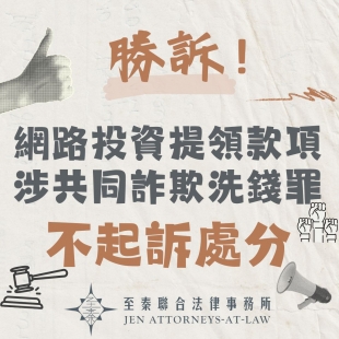 Organized by Salford _ Co. 的複本 的複本.jpg