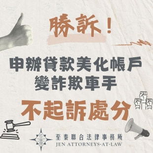 Organized by Salford _ Co. 的複本 的複本 _1_.jpg