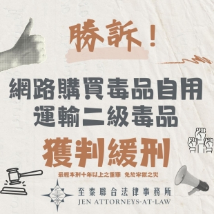 Organized by Salford _ Co. 的複本 _13_.jpg