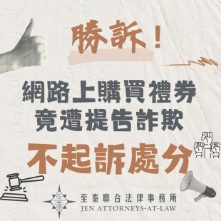 詐欺