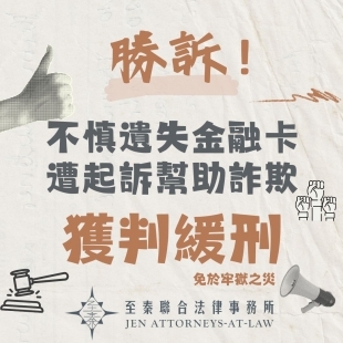 Organized by Salford _ Co. 的複本 _5_.jpg