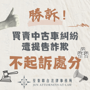 Organized by Salford _ Co. 的複本 _1_.png