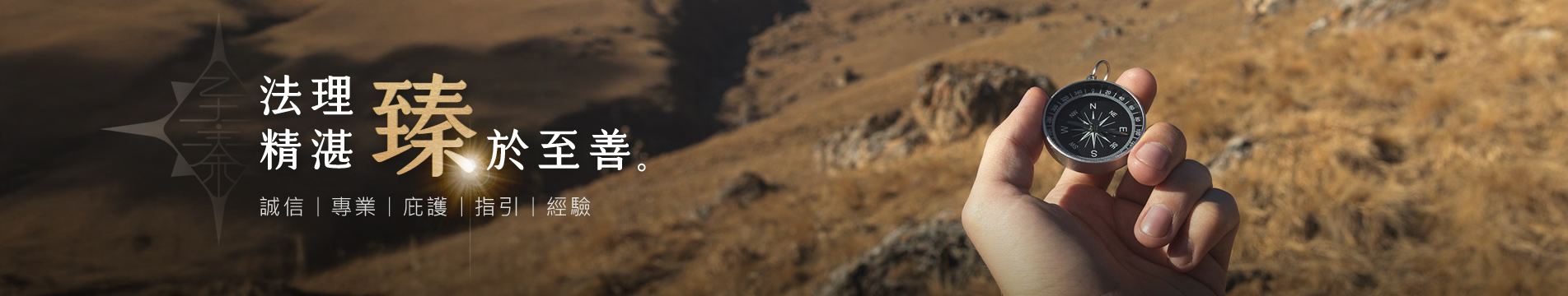 inbanner.jpg